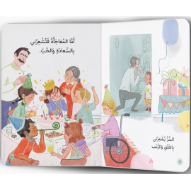 هذا جسمي لا تلمسني  هذا جسمي لا تلمسني