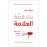 بناء قصة العلامة