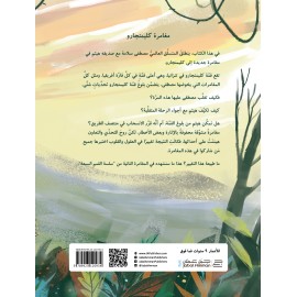 كلمنجارو- في الاتحاد قوة كلمنجارو- في الاتحاد قوة