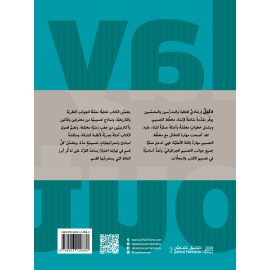 مخطط التصميم