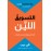 التسويق اللين