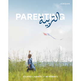 التربية