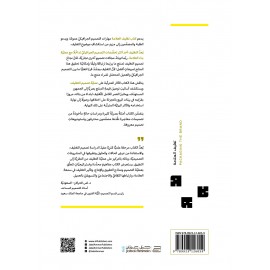 تغليف العلامة