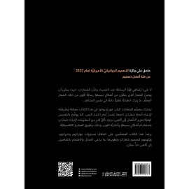 مبادئ تصميم الشعارات مبادئ تصميم الشعارات