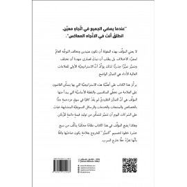 تميز العلامة