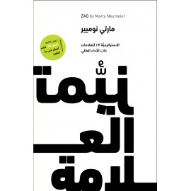 تميز العلامة