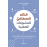 الذكاء الاصطناعي للمشروعات الصغيرة 