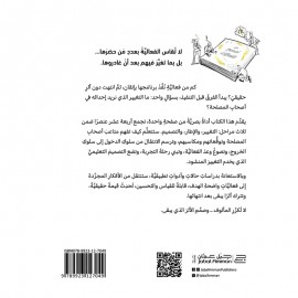 دليل تصميم الفعاليات