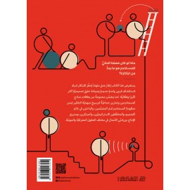 نظرة جديدة للمستخدم