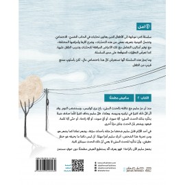 سأعيش مطمئنا سأعيش مطمئنا