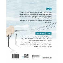 سأكون على ما يرام سأكون على ما يرام