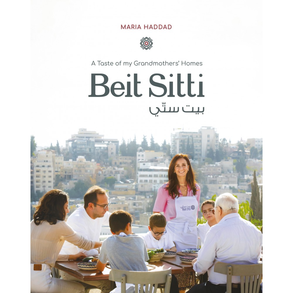 Beit Sitti - بيت ستي