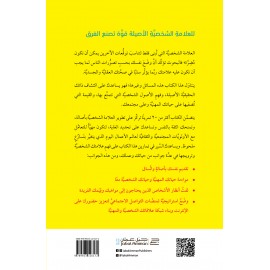 بناء العلامة الشخصية بناء العلامة الشخصية