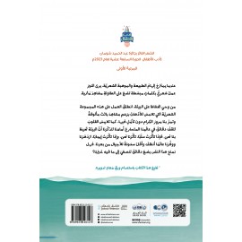 همس الكائنات