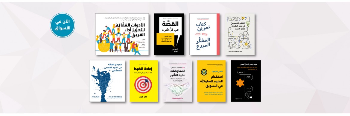 New Books 2026