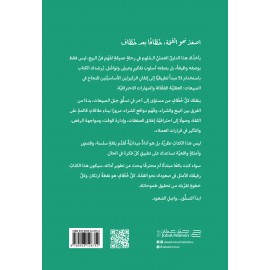 51 خطافا لتسلق جبل المبيعات   51 خطافا لتسلق جبل المبيعات