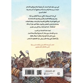 عقول لا تحاصر