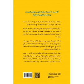 استخدام العلوم السلوكية في التسويق استخدام العلوم السلوكية في التسويق