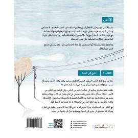 أخرج إلى الحياة أخرج إلى الحياة