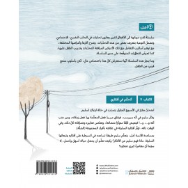 أتحكم في أفكاري