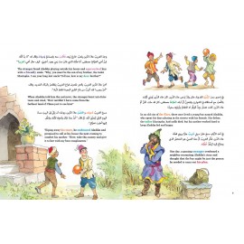 علاء الدين ومصباحه السحري