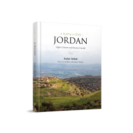 A map & A Lens Jordan - Sights unseen and stories untold