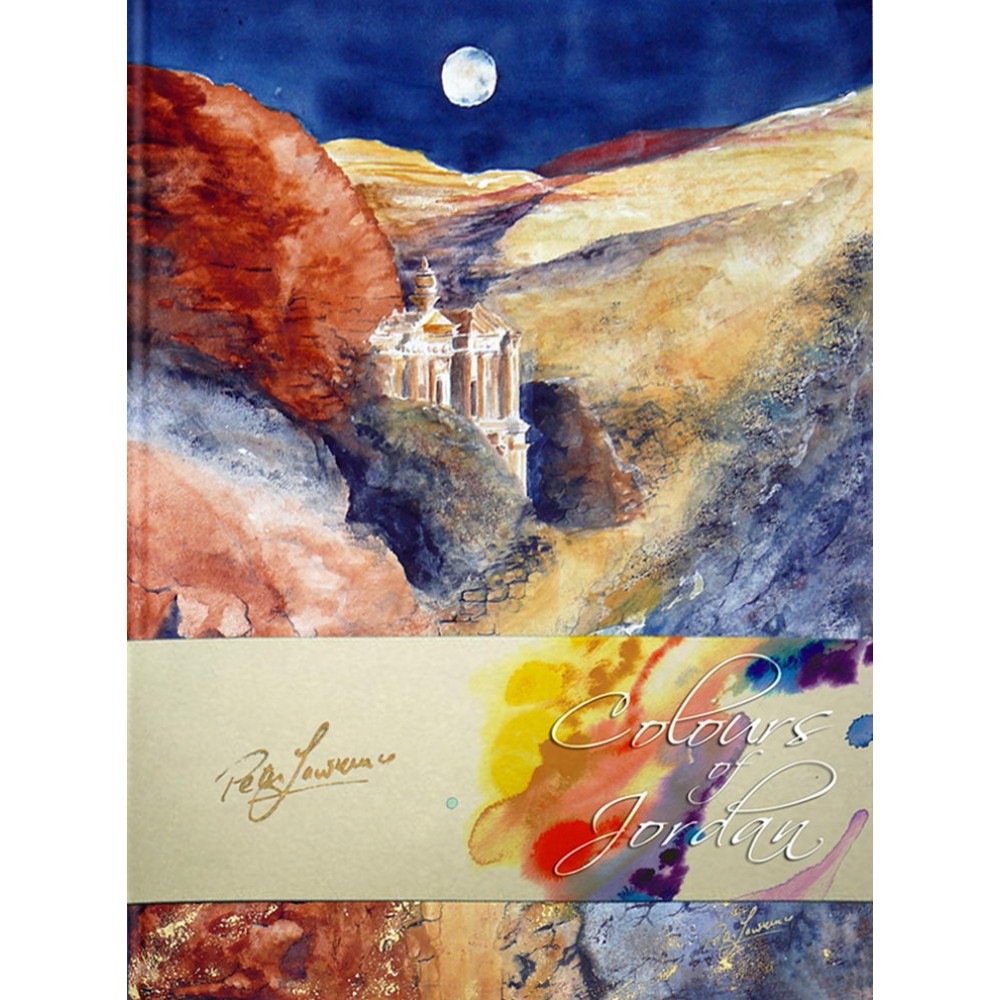 الوان الاردن