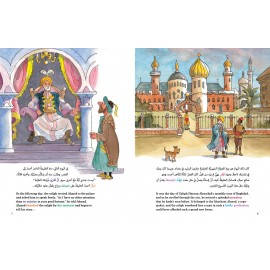 أحقيقة أم خيال؟