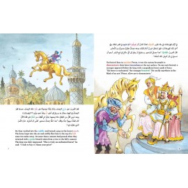 قصة الحصان المسحور  وقصة جرة الذهب