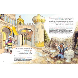 رحلات سندباد البحار