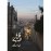 قاع المدينة