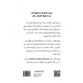 فجوة العلامة فجوة العلامة